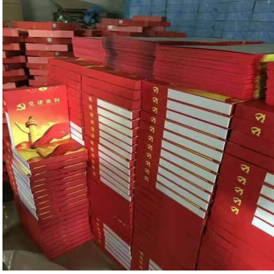 党建资料档案盒尺寸25*33*5.5可定制单位名称包票