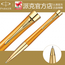 PARKER 派克圆珠笔 都市沙滩金金夹圆珠笔 原子笔 正品