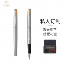 派克（PARKER） 乔特钢杆金夹钢笔/墨水笔+螃蟹